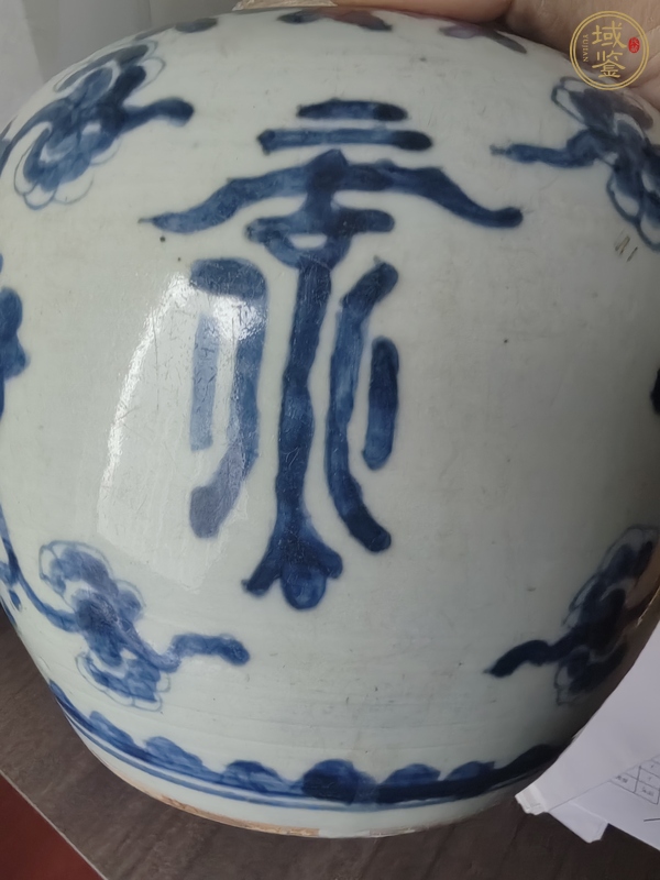 古玩花間壽字紋青花罐真品鑒賞圖