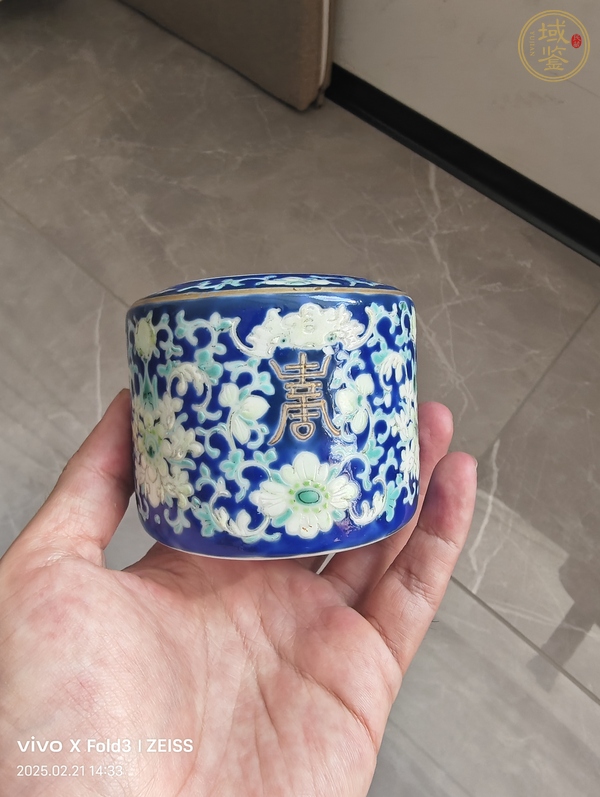 古玩陶瓷藍地粉彩福壽紋溫酒器真品鑒賞圖