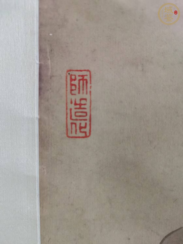 古玩字畫秋塘露冷真品鑒賞圖