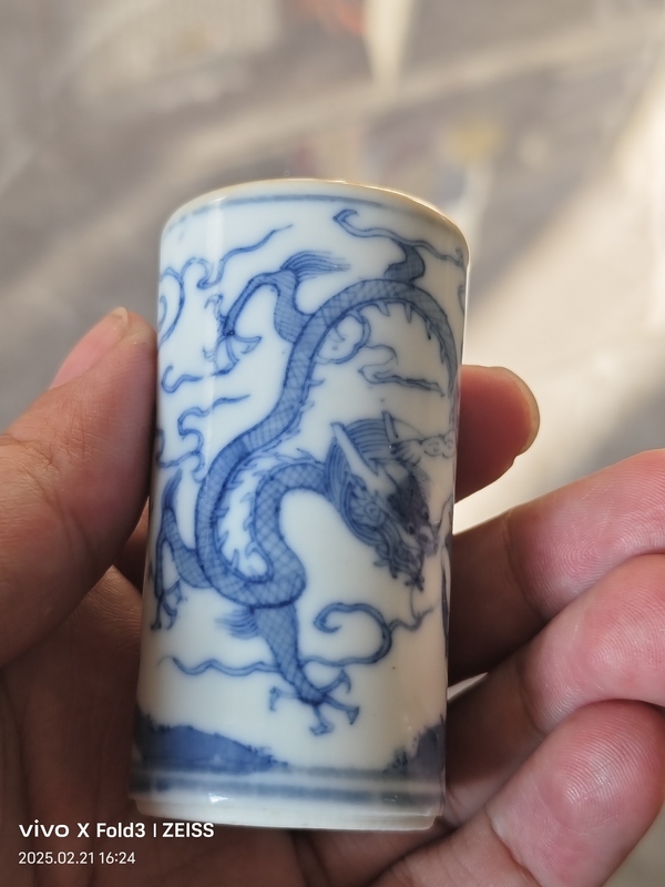 古玩陶瓷青花降龍羅漢圖香筒拍賣,當前價格8000元