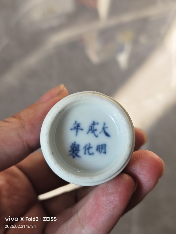 古玩陶瓷青花降龍羅漢圖香筒拍賣,當前價格8000元
