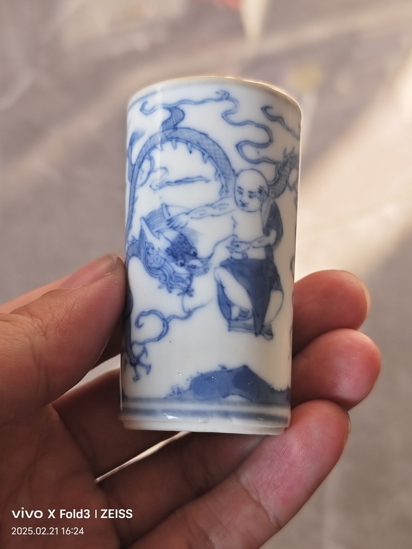 古玩陶瓷青花降龍羅漢圖香筒拍賣,當前價格8000元