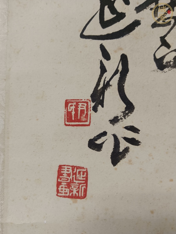 古玩字畫一樹梅花天地春真品鑒賞圖