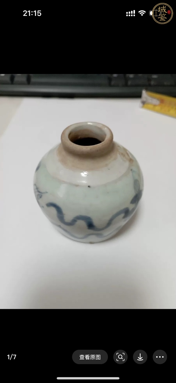 古玩陶瓷青花八寶紋罐真品鑒賞圖