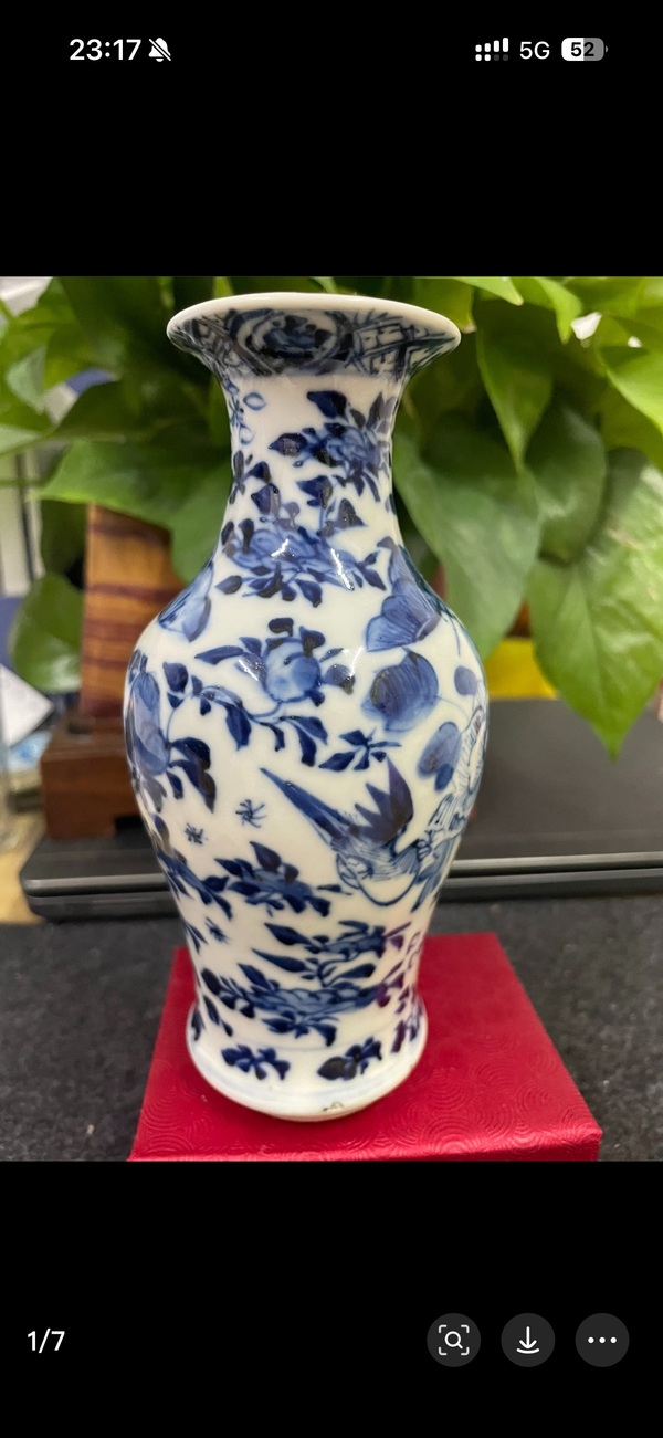 古玩陶瓷花鳥紋青花觀音瓶拍賣，當前價格1900元