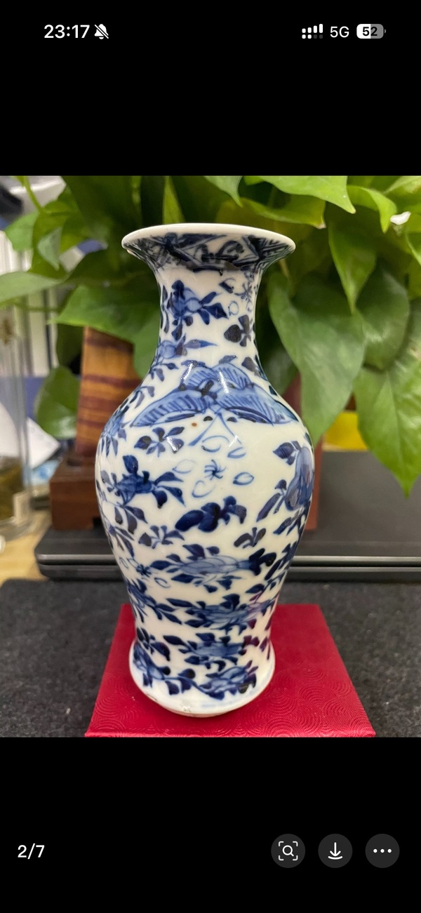 古玩陶瓷花鳥紋青花觀音瓶拍賣，當前價格1900元