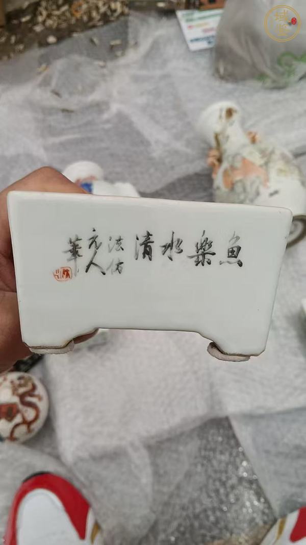 古玩陶瓷玉卿款淺絳彩博古魚藻圖水仙盆真品鑒賞圖