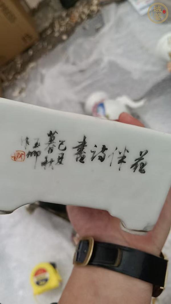 古玩陶瓷玉卿款淺絳彩博古魚藻圖水仙盆真品鑒賞圖