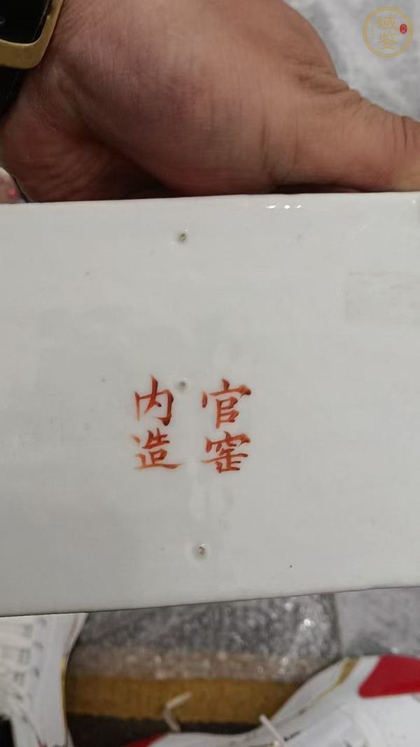 古玩陶瓷玉卿款淺絳彩博古魚藻圖水仙盆真品鑒賞圖