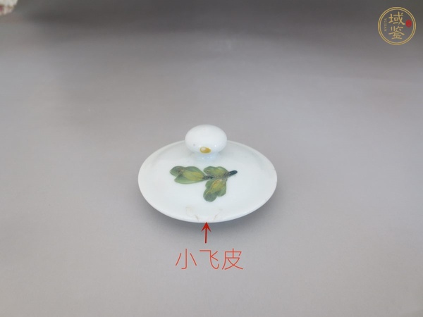 古玩陶瓷花卉紋執(zhí)壺真品鑒賞圖