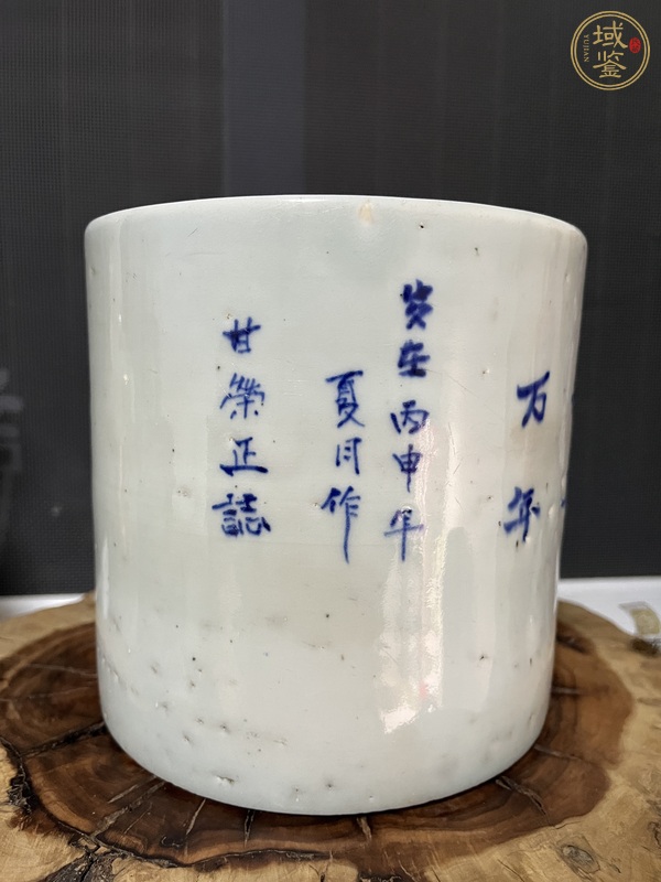 古玩陶瓷筆筒改件真品鑒賞圖