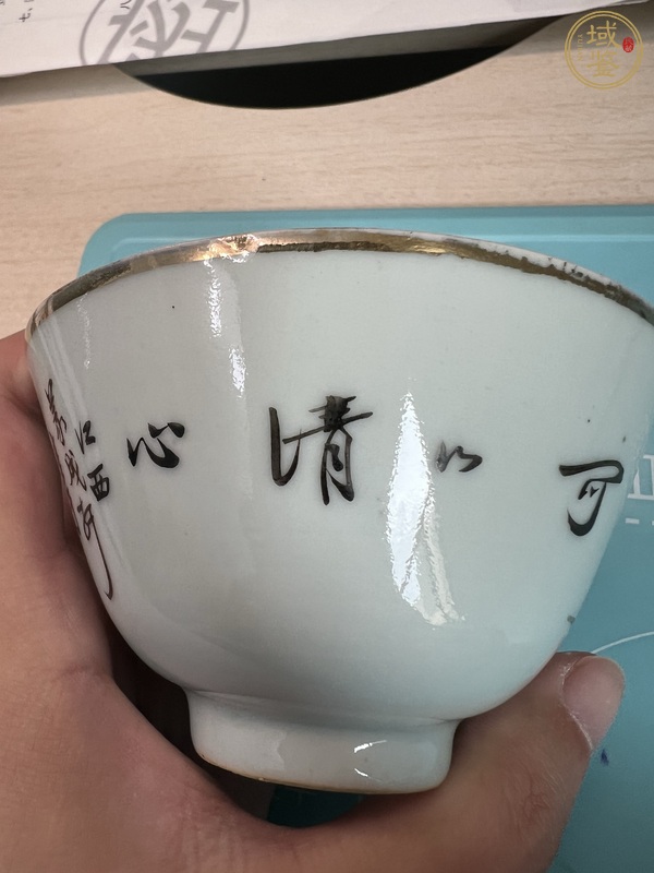 古玩陶瓷民國 義成軒繪畫淺絳彩人物紋蓋碗真品鑒賞圖