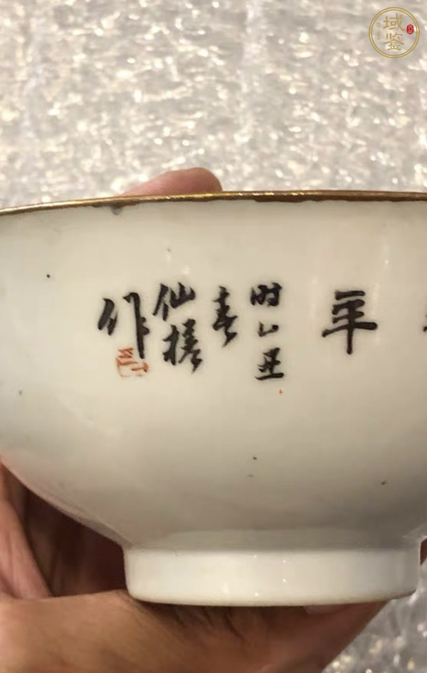 古玩陶瓷松鶴紋小碗真品鑒賞圖