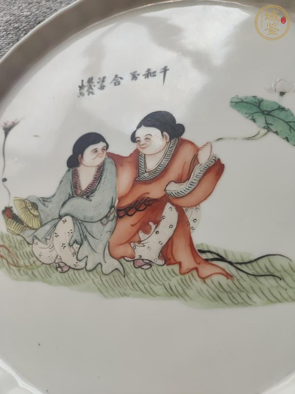 古玩陶瓷油粉彩和合二仙紋茶盤真品鑒賞圖