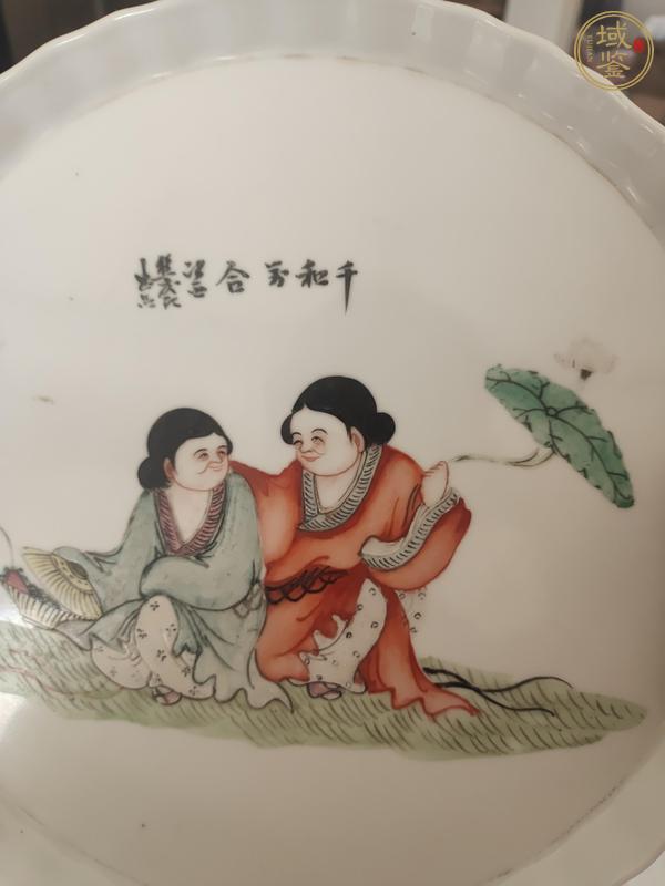 古玩陶瓷油粉彩和合二仙紋茶盤真品鑒賞圖