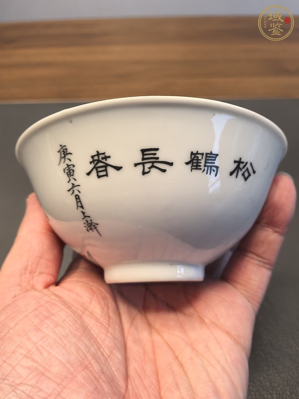 古玩陶瓷油粉彩松鶴延年圖茶碗真品鑒賞圖