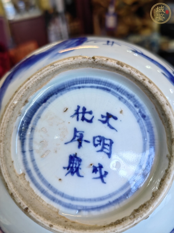 古玩陶瓷山水紋青花碗真品鑒賞圖