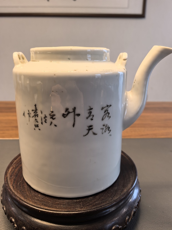 古玩陶瓷大名家袁義興淺絳彩山水人物紋茶壺拍賣(mài)，當(dāng)前價(jià)格1980元