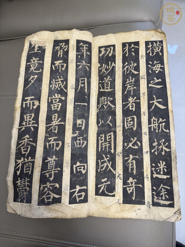 古玩字畫玄秘塔碑帖真品鑒賞圖