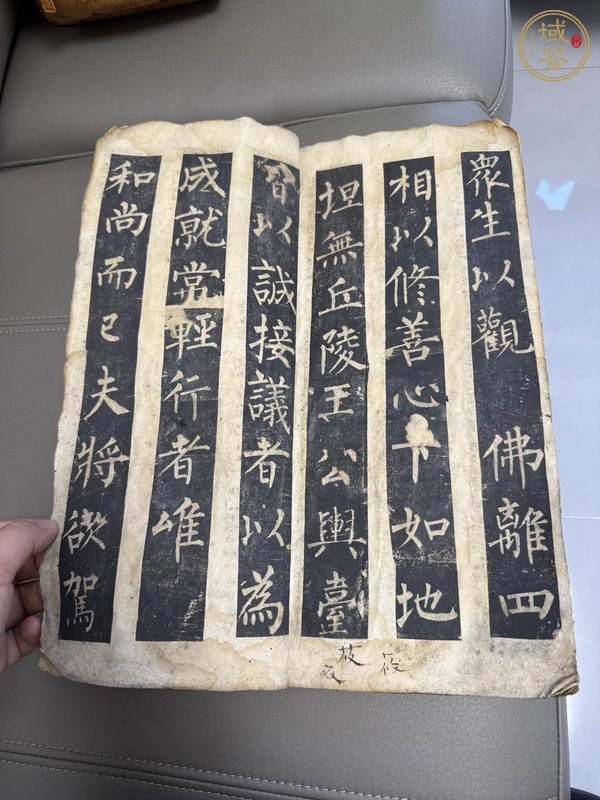 古玩字畫玄秘塔碑帖真品鑒賞圖