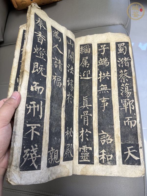 古玩字畫玄秘塔碑帖真品鑒賞圖