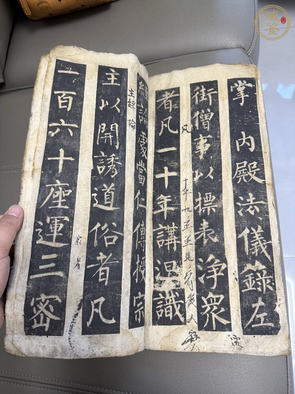 古玩字畫玄秘塔碑帖真品鑒賞圖