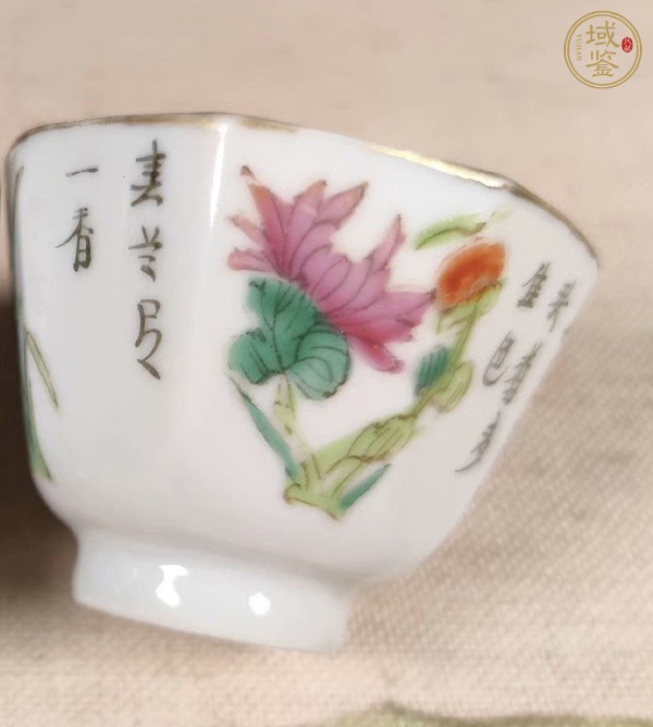 古玩陶瓷清同治 粉彩四季花卉紋杯真品鑒賞圖