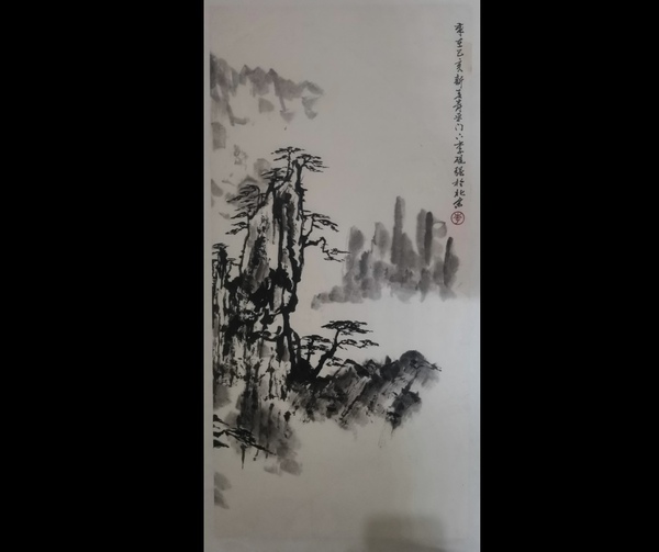 古玩轉(zhuǎn)賣董壽平大師入室弟子榮寶齋副總經(jīng)理著名字畫鑒定家李硯強(qiáng)山水拍賣，當(dāng)前價(jià)格6698元