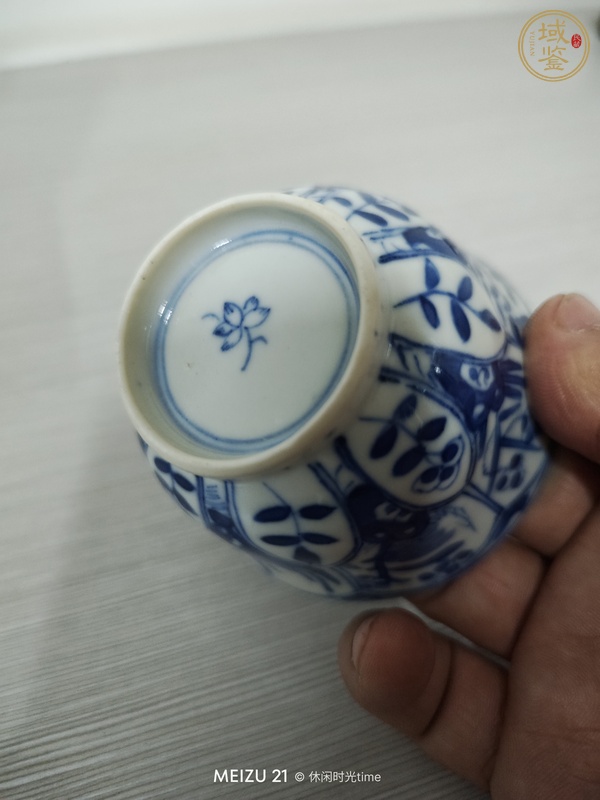 古玩陶瓷花卉紋青花杯真品鑒賞圖