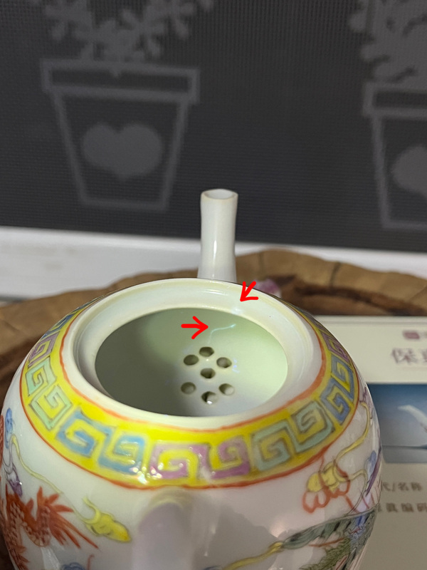 古玩陶瓷(保真卡)粉彩龍鳳呈祥紋壺拍賣,當前價格1300元