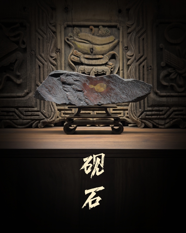 古玩轉(zhuǎn)賣祁陽石料（硯石、觀賞石）拍賣，當(dāng)前價(jià)格486元