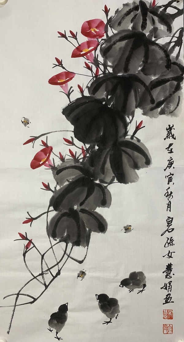 古玩字畫(huà)白石孫女齊慧娟喇叭花小雞圖拍賣，當(dāng)前價(jià)格5000元