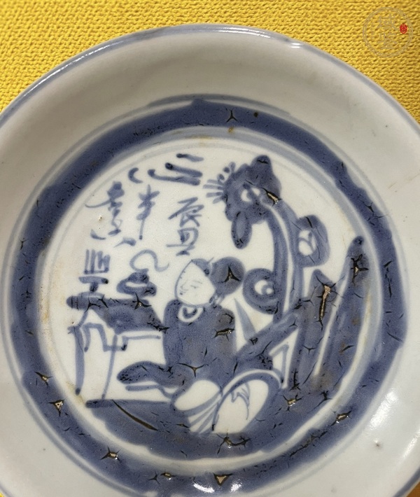 古玩陶瓷高士圖青花盤真品鑒賞圖