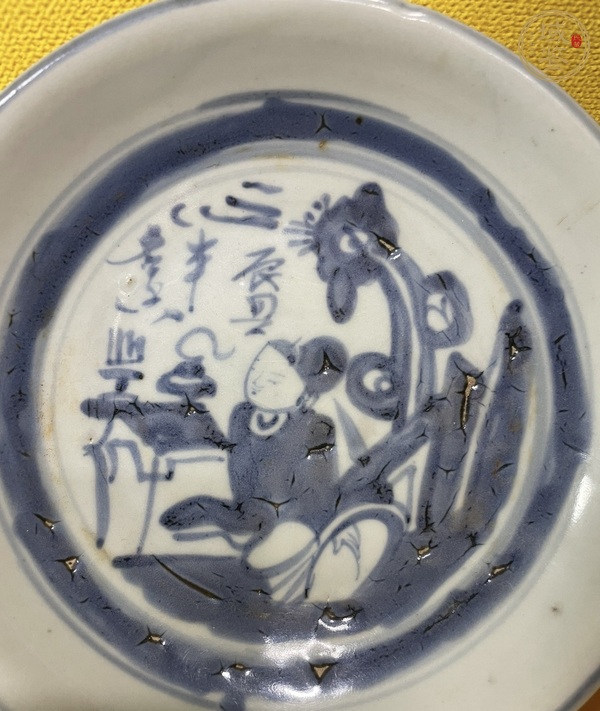 古玩陶瓷高士圖青花盤真品鑒賞圖