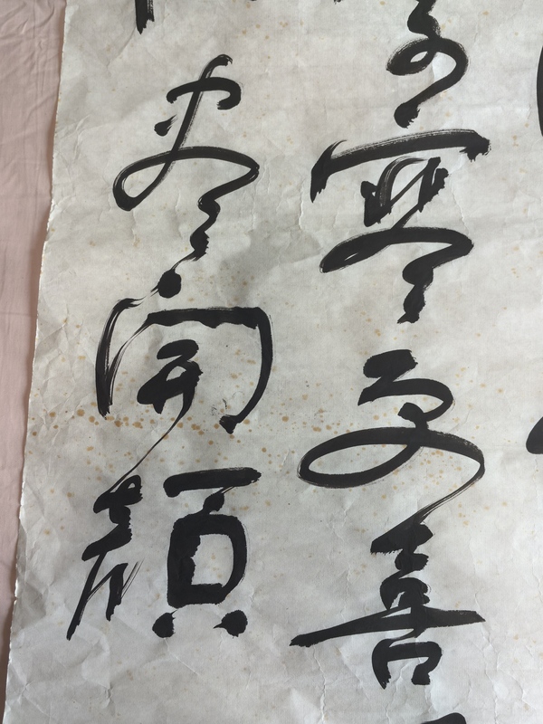 古玩字畫舒同拍賣，當(dāng)前價格10000元