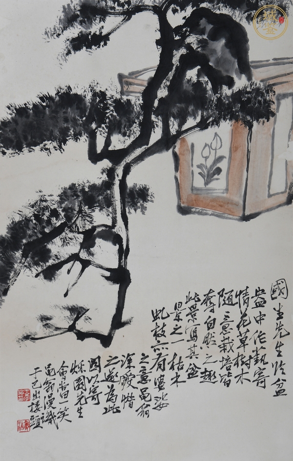 古玩字畫盆景真品鑒賞圖