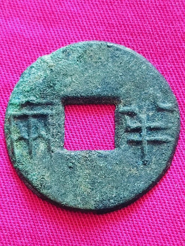 古玩轉(zhuǎn)賣漢半兩拍賣，當(dāng)前價(jià)格2886元