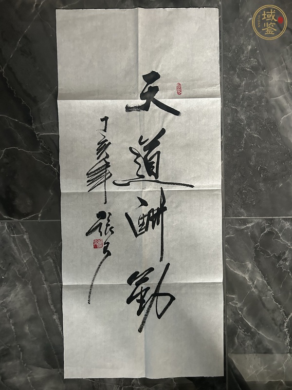 古玩張弓款行書(shū)立軸真品鑒賞圖