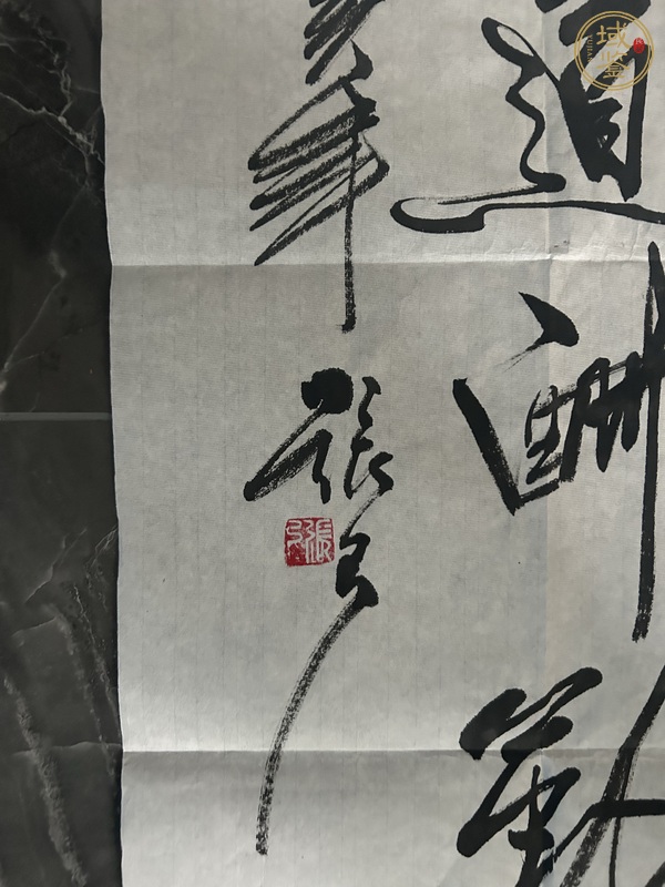 古玩字畫張弓款行書立軸真品鑒賞圖