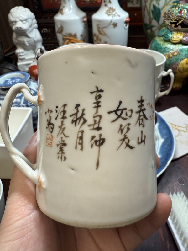 古玩陶瓷淺降彩高士童子馬克杯真品鑒賞圖