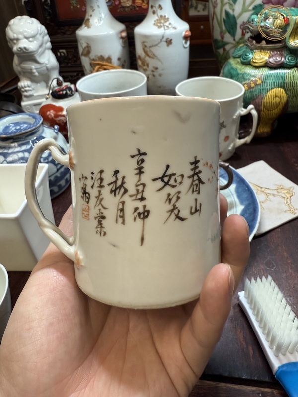 古玩陶瓷淺降彩高士童子馬克杯真品鑒賞圖