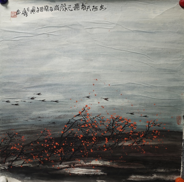 古玩字畫(huà)江南畫(huà)家連傳水天一色拍賣(mài)，當(dāng)前價(jià)格299元