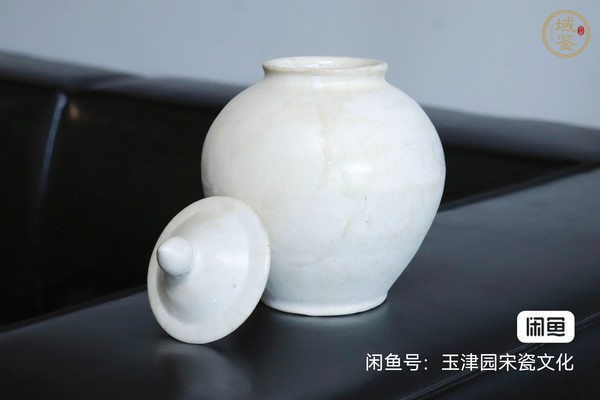 古玩陶瓷鞏縣窯白釉萬年罐真品鑒賞圖