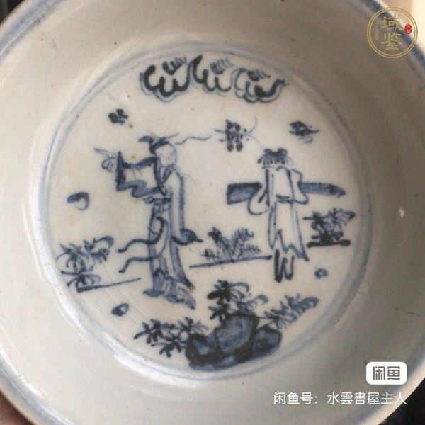 古玩陶瓷青花人物故事紋盤真品鑒賞圖