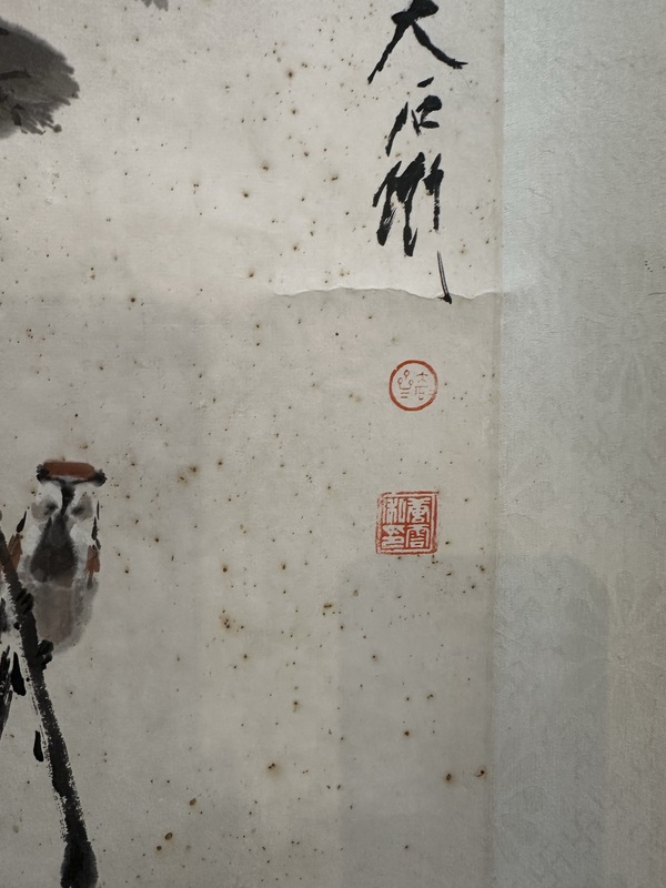 古玩字畫唐云 花卉圖拍賣，當(dāng)前價(jià)格8888元