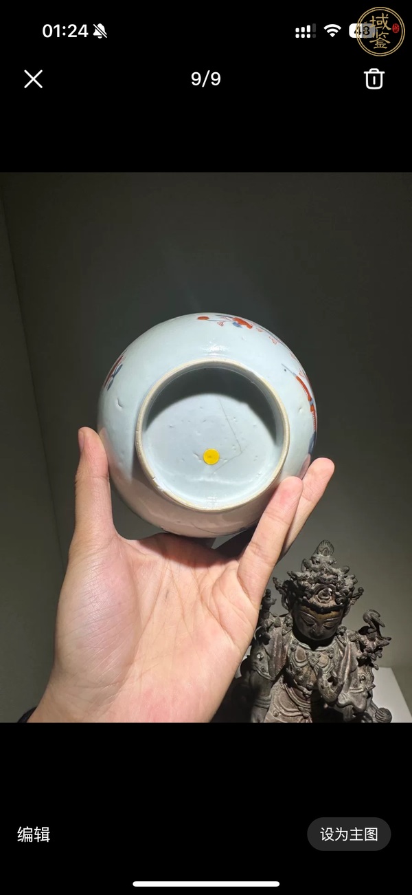 古玩陶瓷青花礬紅碗真品鑒賞圖