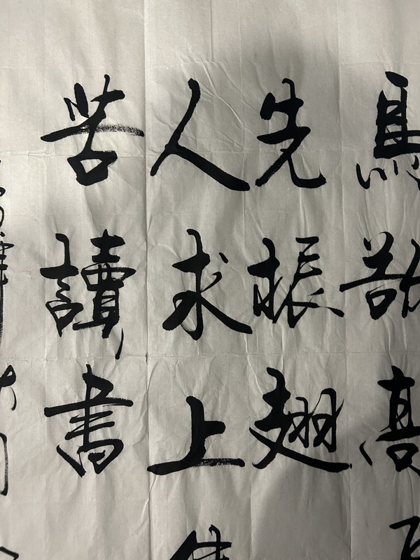 古玩字畫(huà)靜禧書(shū)法拍賣(mài)，當(dāng)前價(jià)格288元