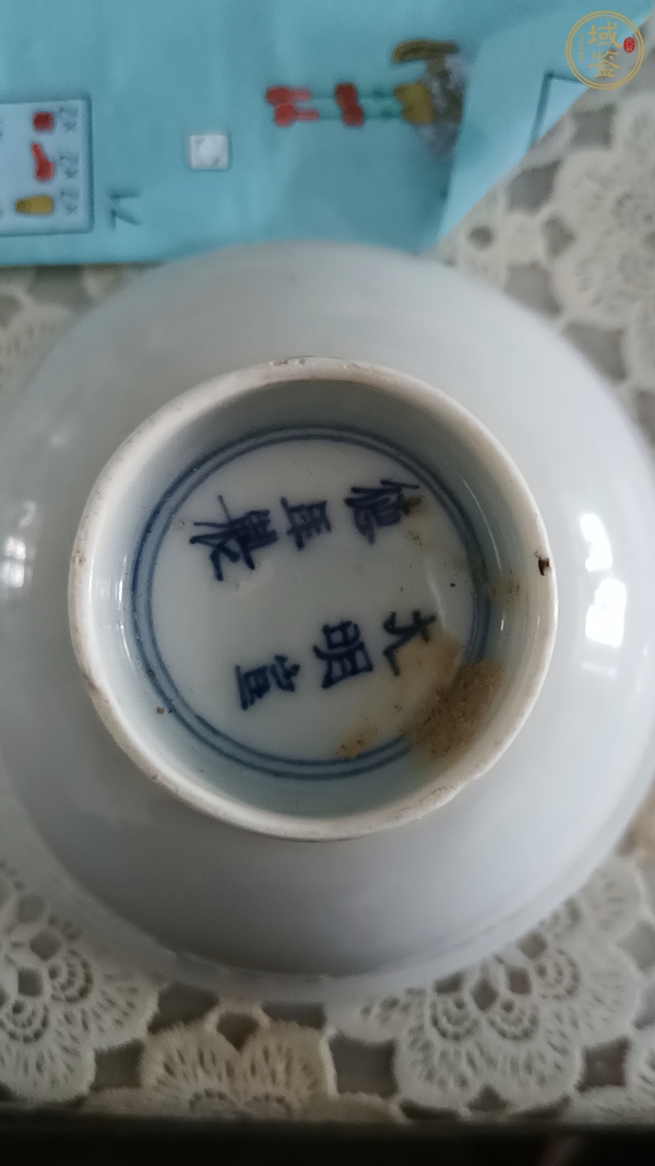 古玩陶瓷青花獅紋茶碗真品鑒賞圖