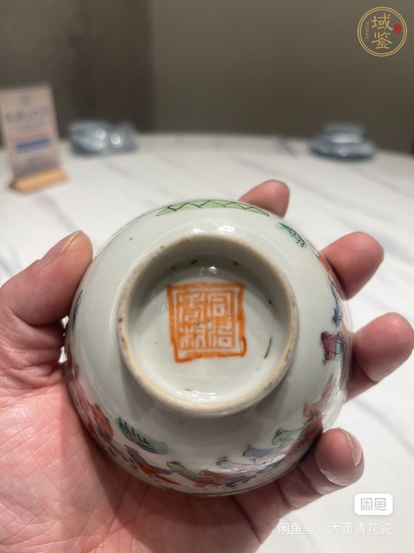 古玩陶瓷粉彩百子鬧春仰鐘杯真品鑒賞圖