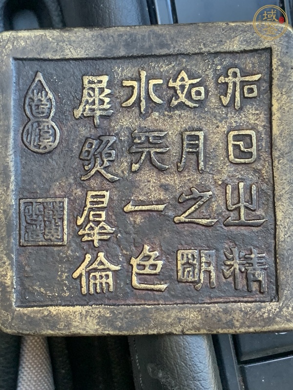 古玩銘文鏡真品鑒賞圖